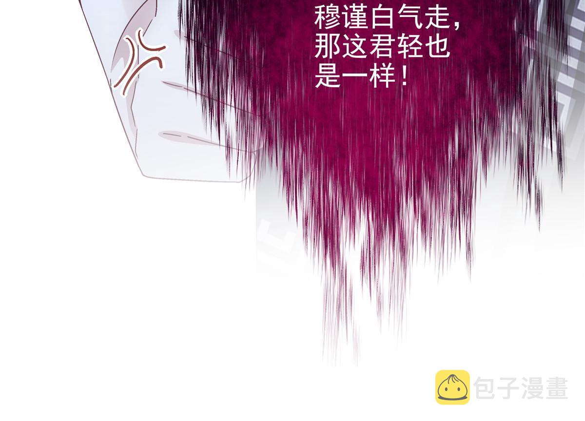 126 他真的在乎我？38