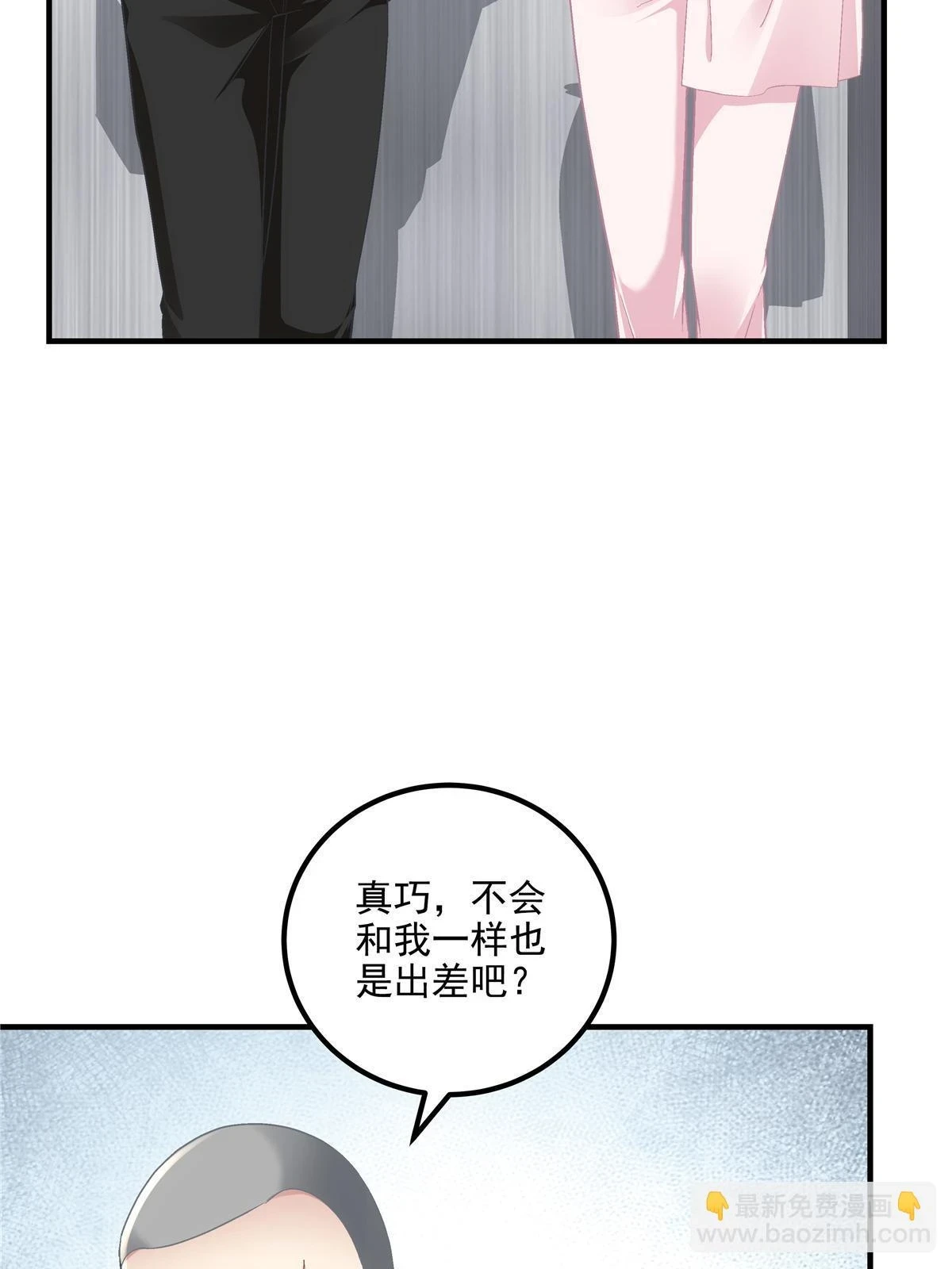 160 竟然凶我31