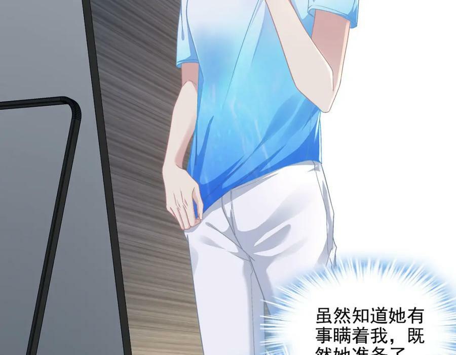 185 君式惊喜！106