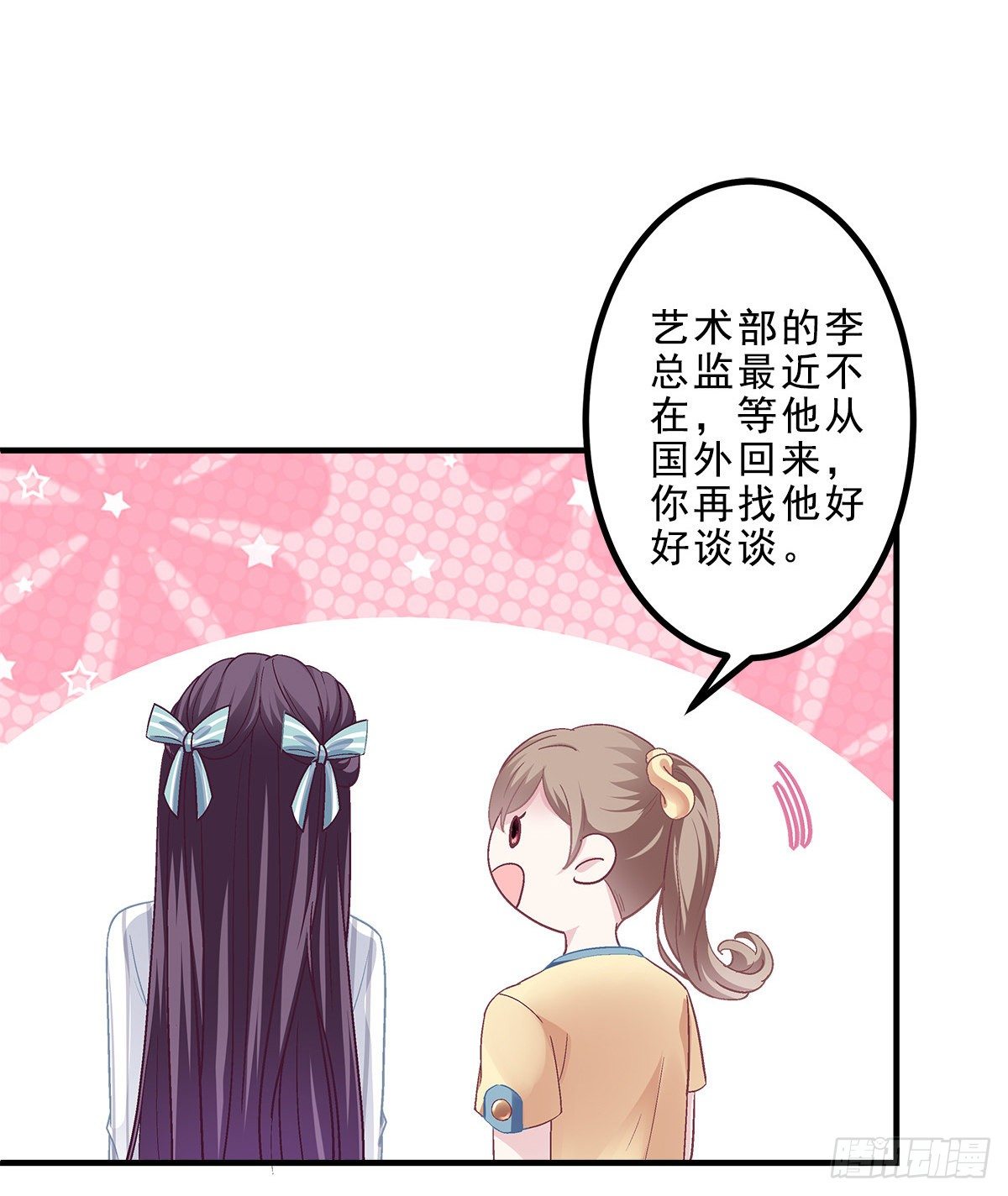06 让她自生自灭！13