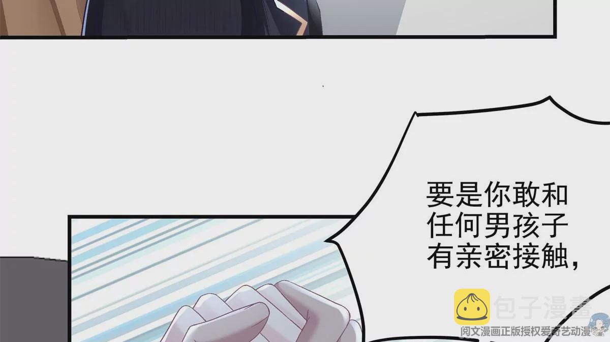 056 他醋了他急了62