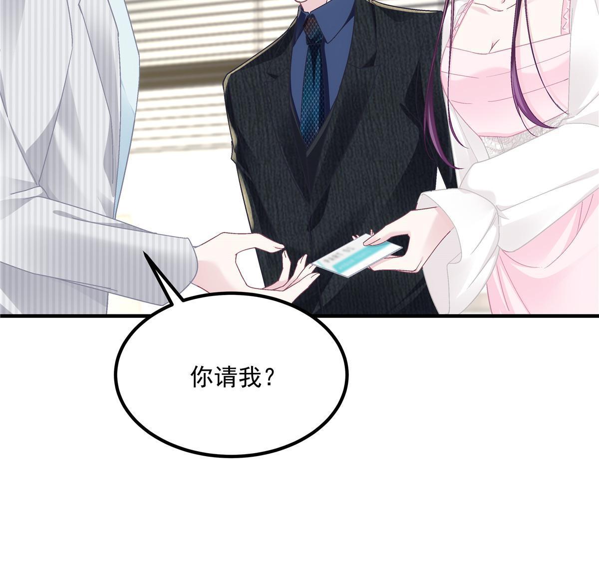 146 他不会看上轻轻了吧？44