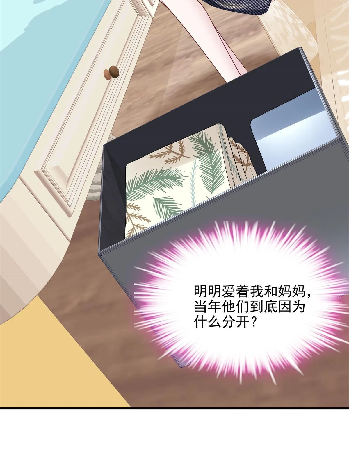 157 他从没离开过28