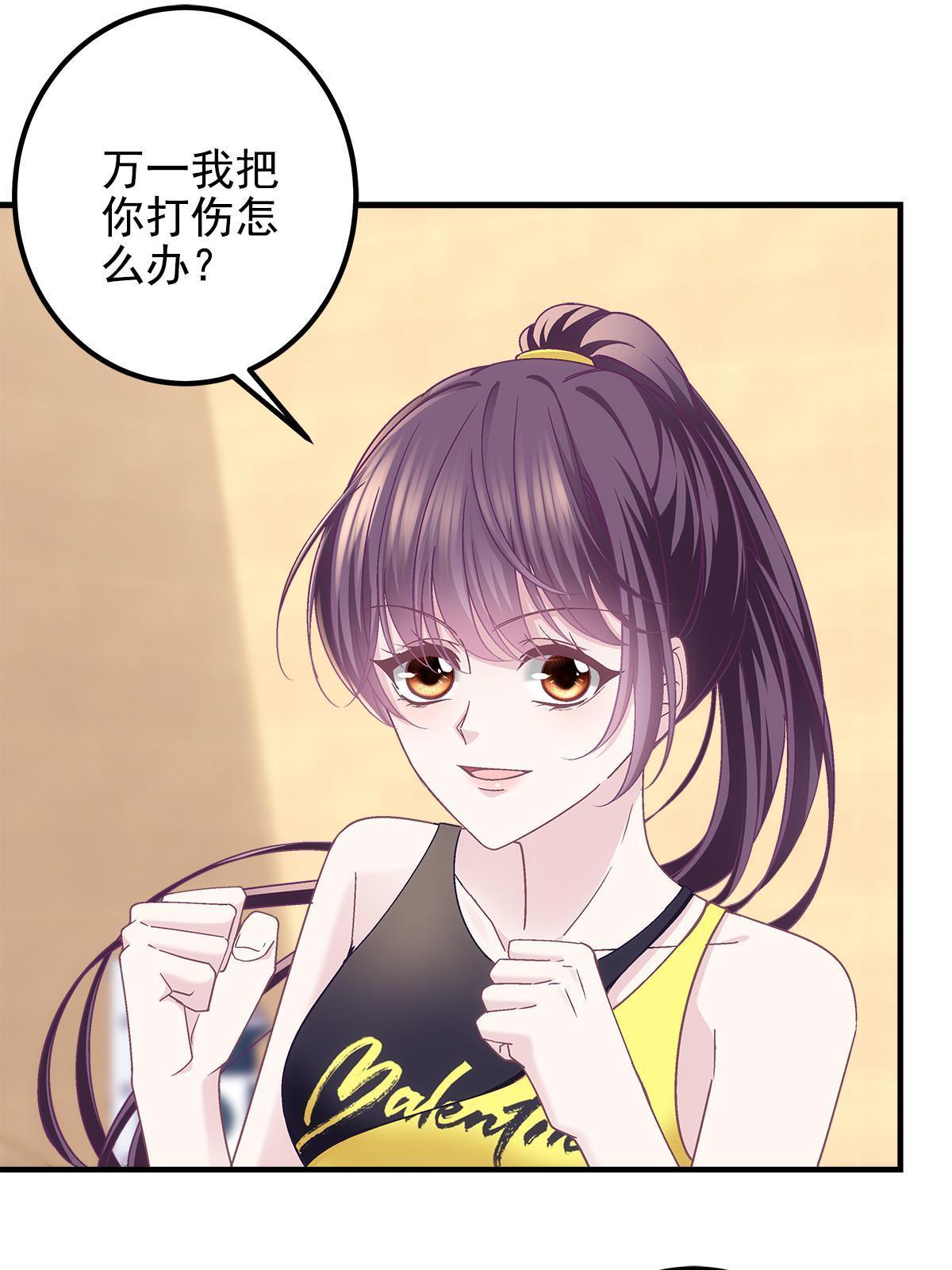 096 霸道鬼36