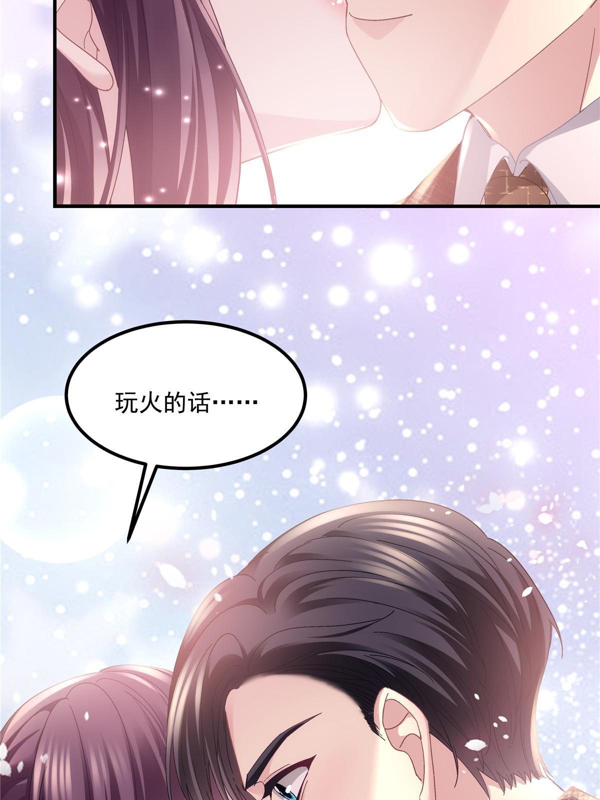 142 叫我什么？26