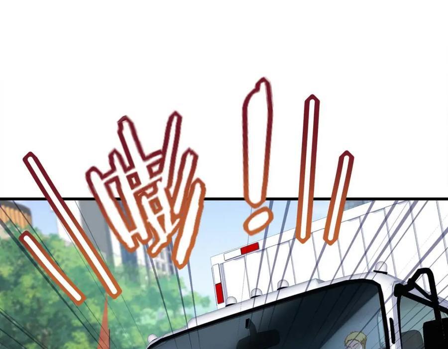 212 准备收网！59