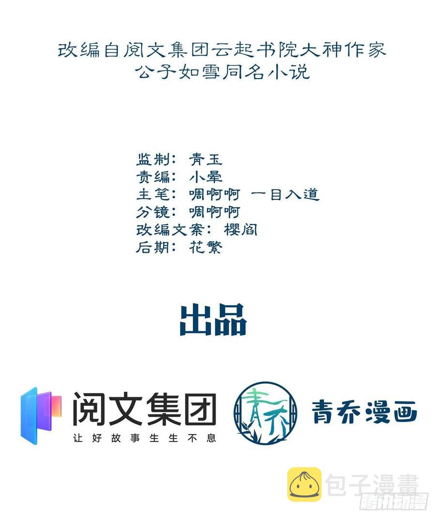 071 她就是Mrs.D！1