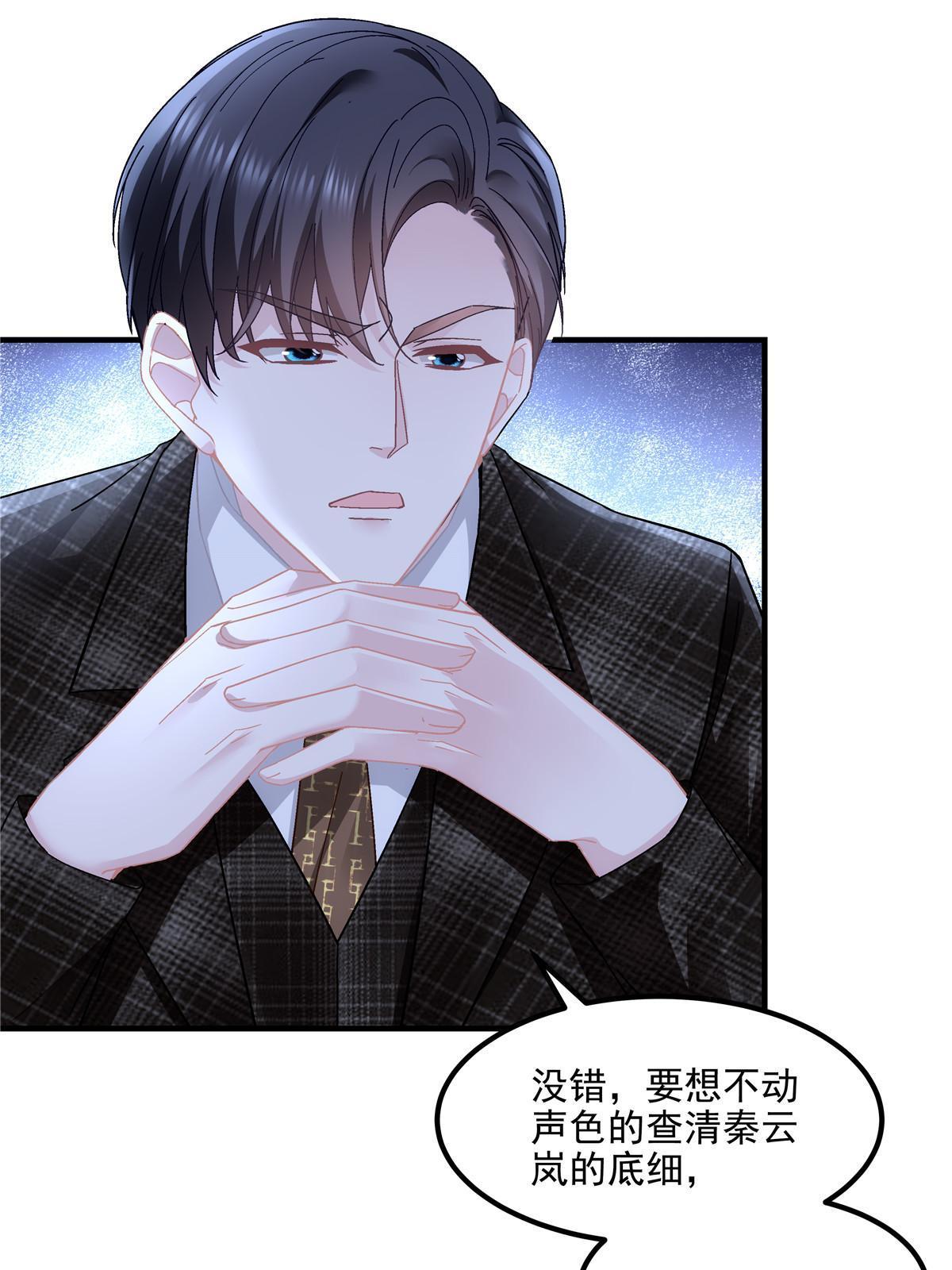 142 叫我什么？6
