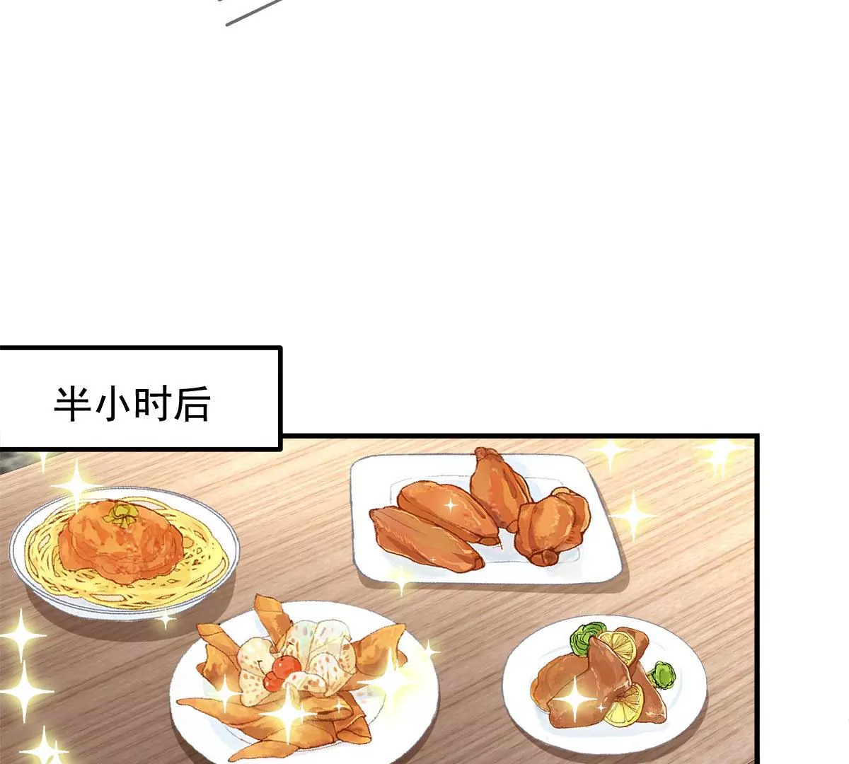 060 趁机偷香62
