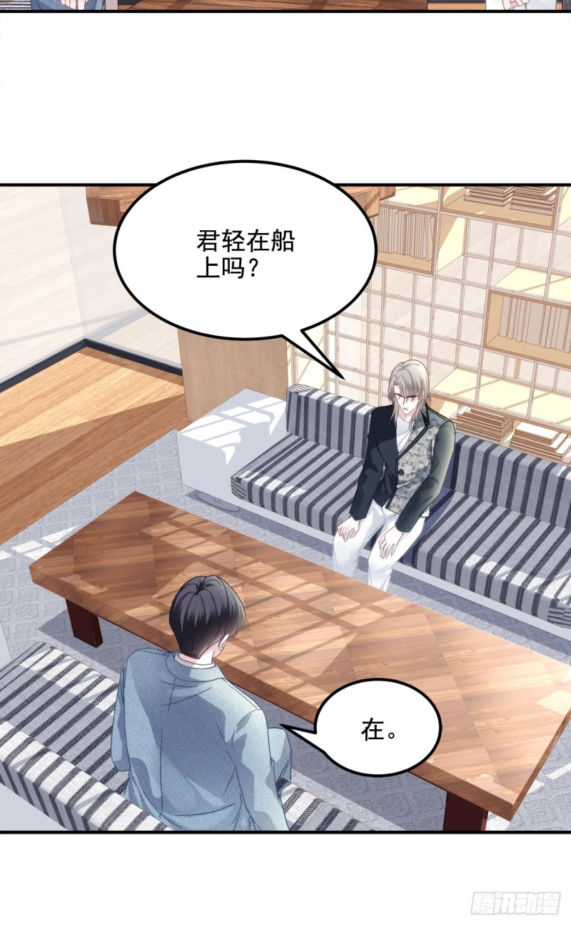 028 不许接近她！11