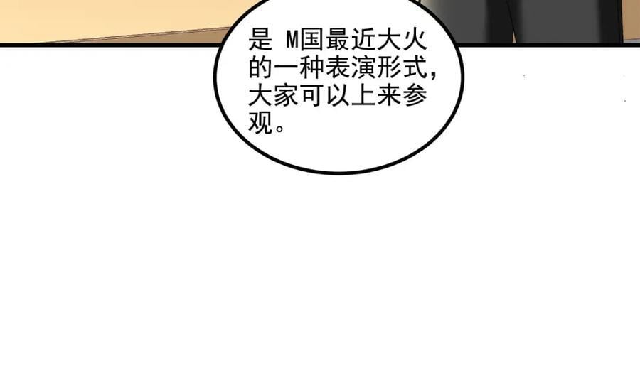 204 丝绸也能敲鼓？18