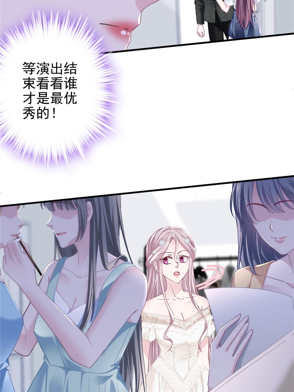 132 赌约6