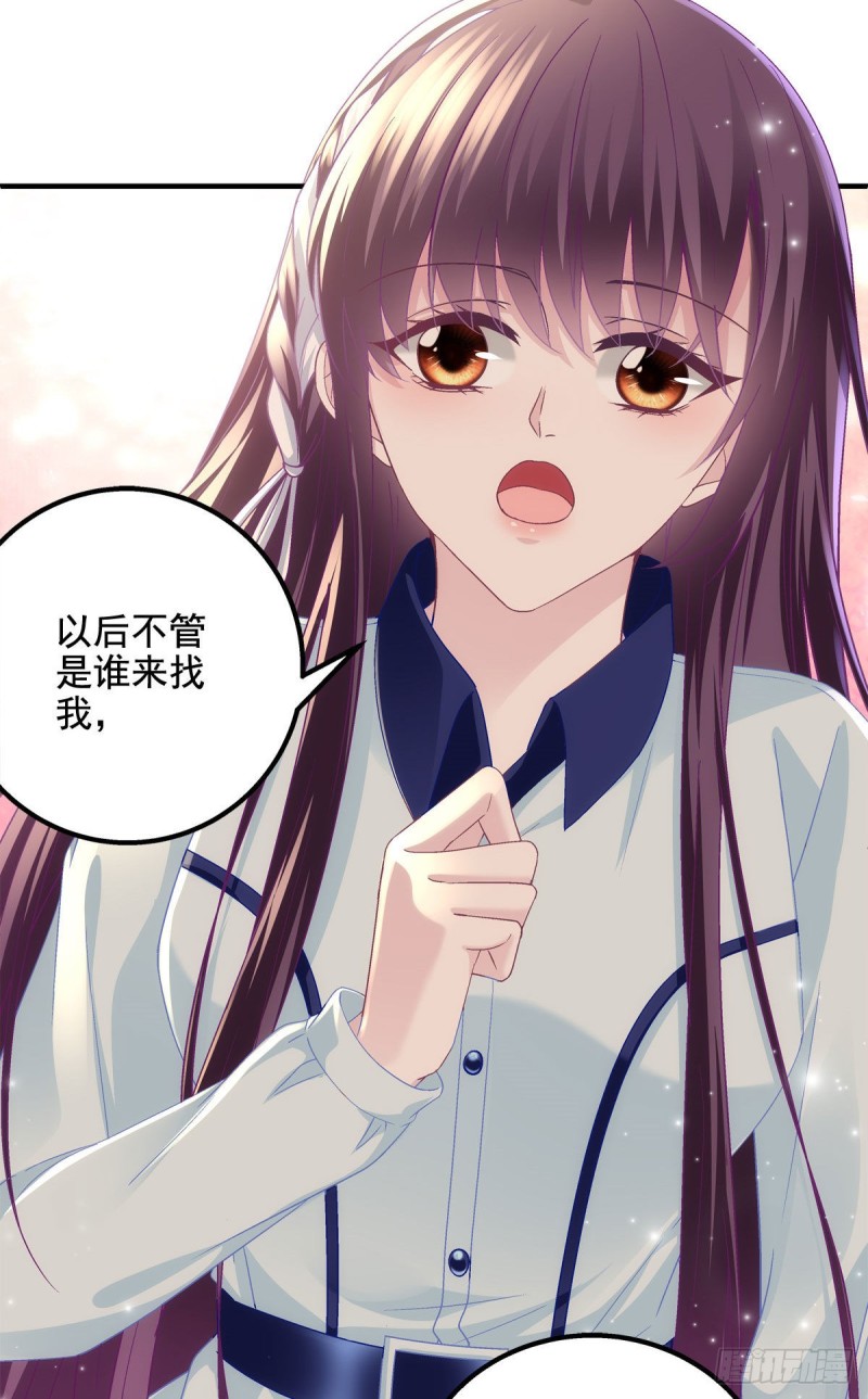 046 把你抢回来！15