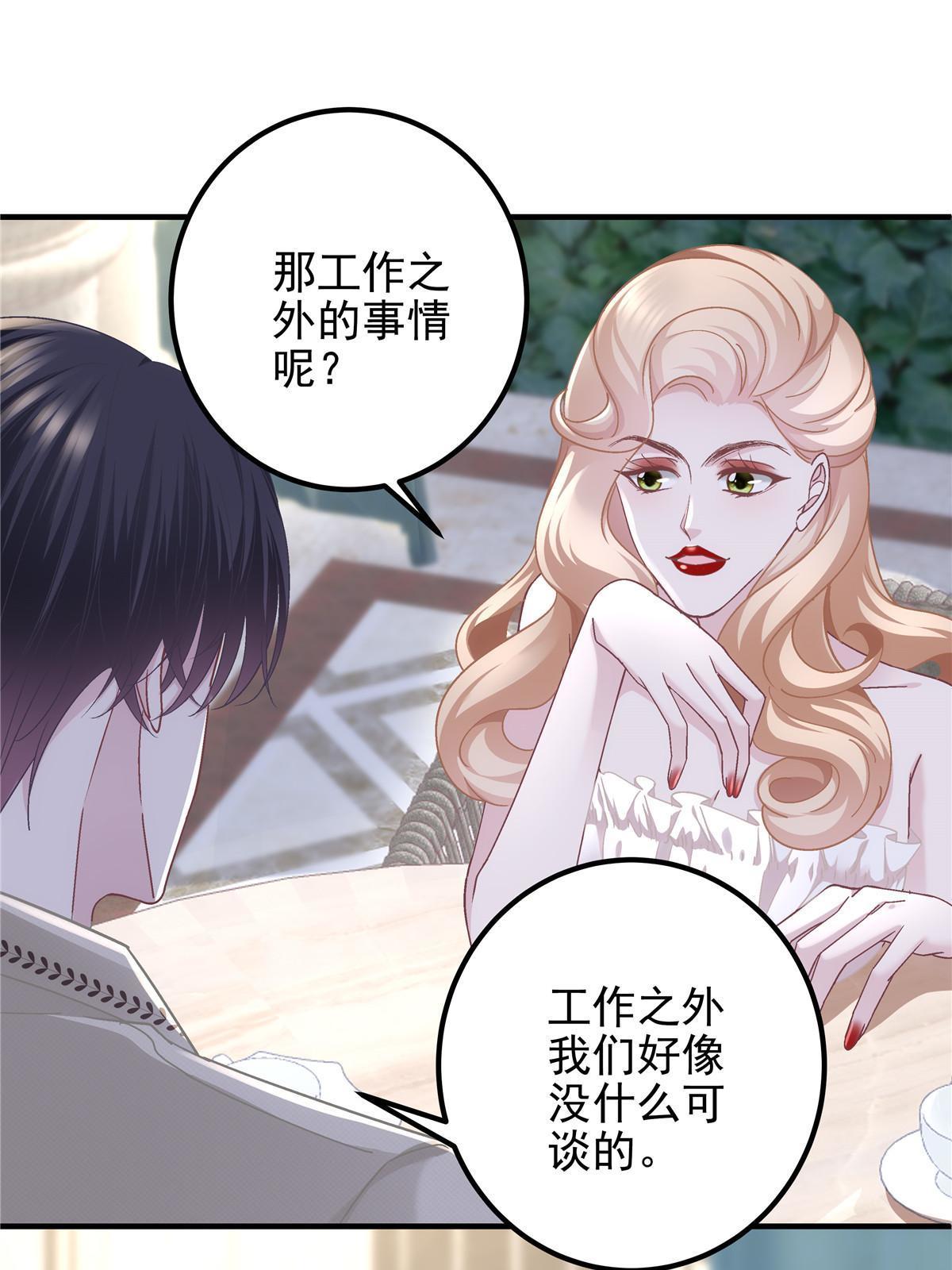 129 包办婚姻？60