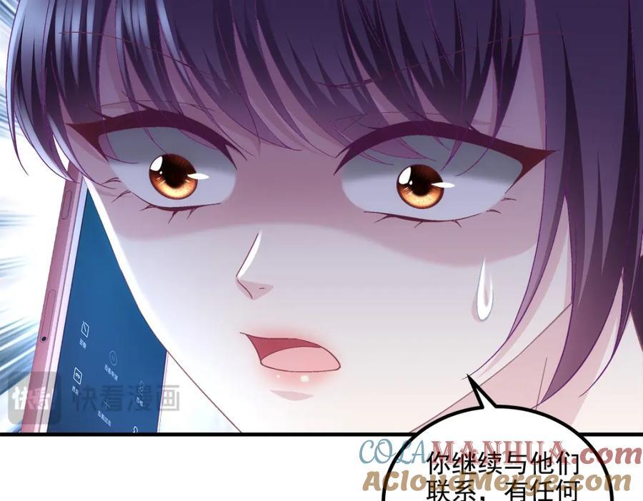 207 你是我的灯塔，我的光48