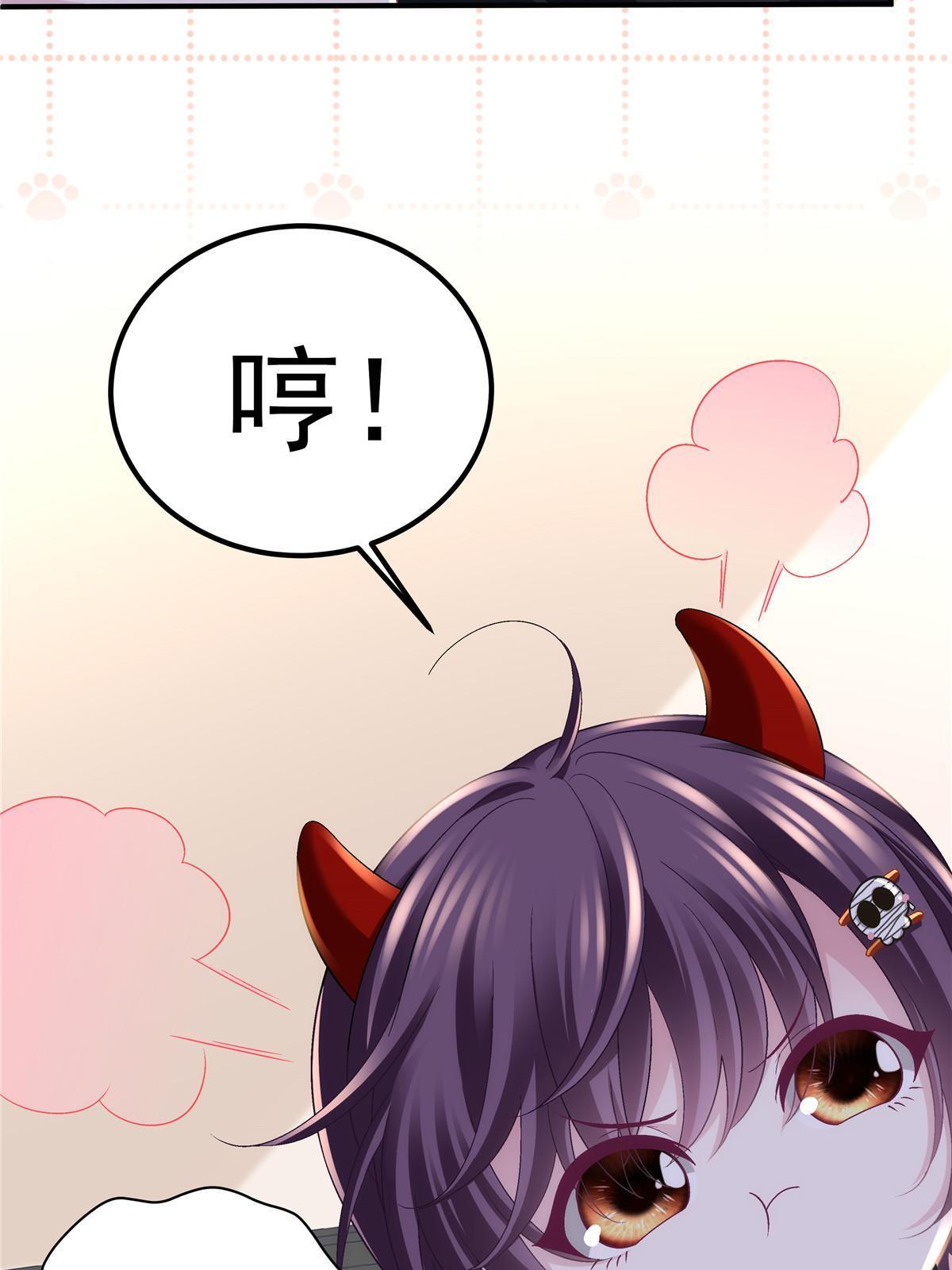 番外篇0110