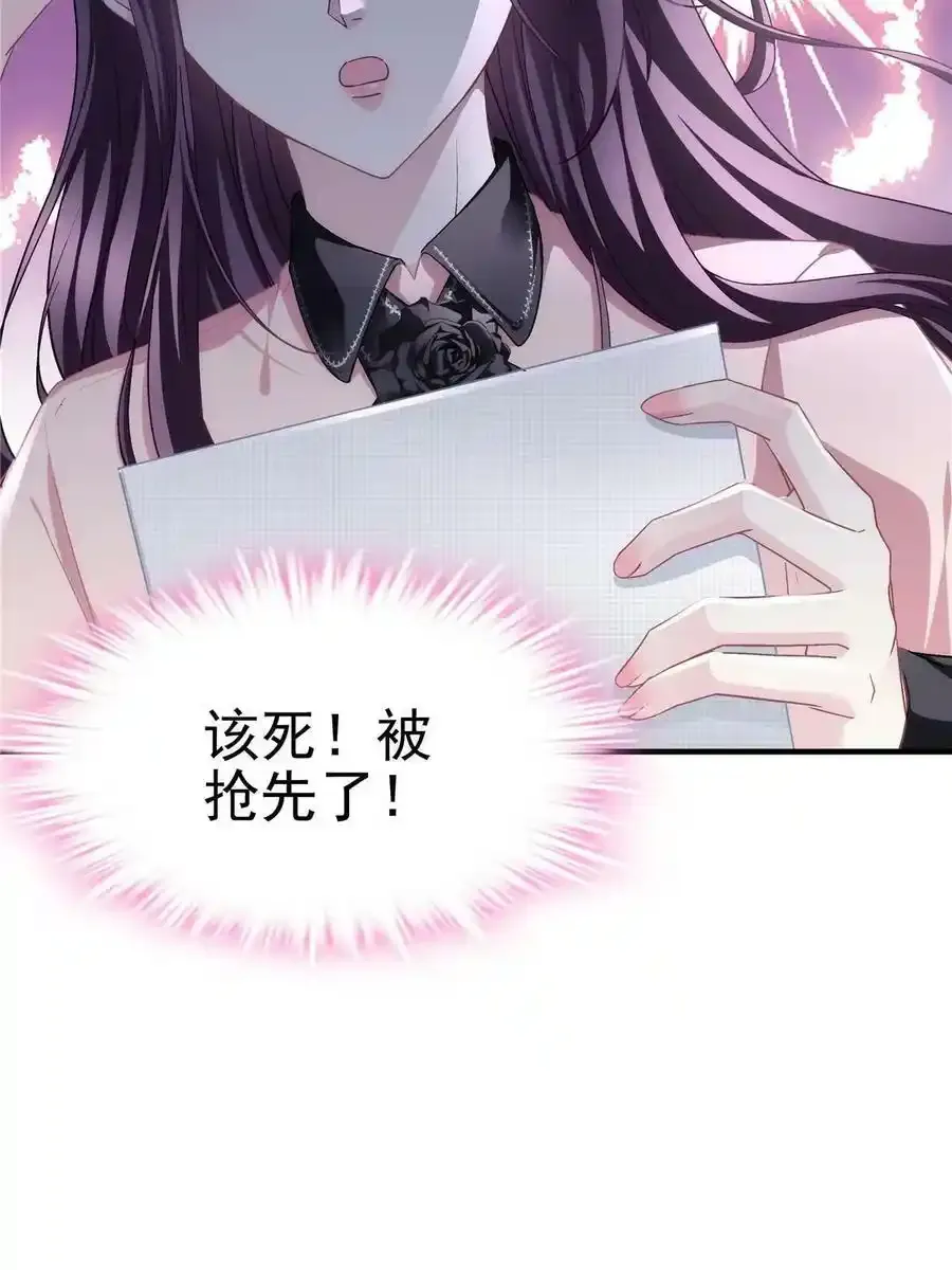 171 我看谁敢动她！14