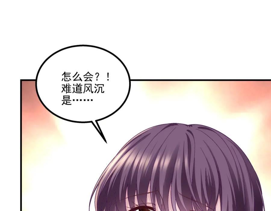 200 她已经有老公了87