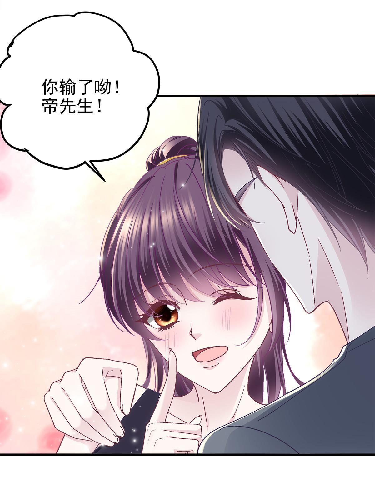 096 霸道鬼49