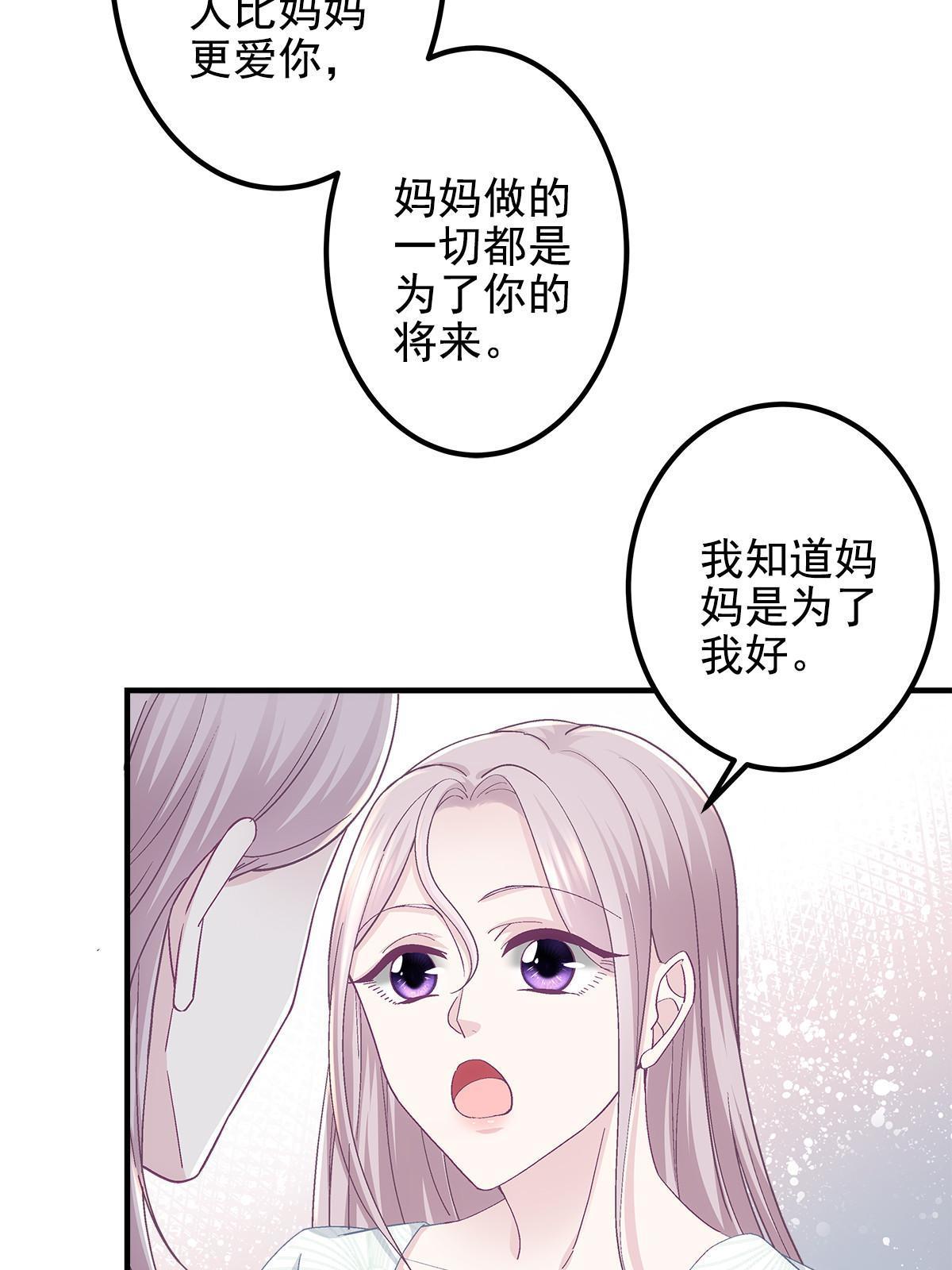 107 明知故问12