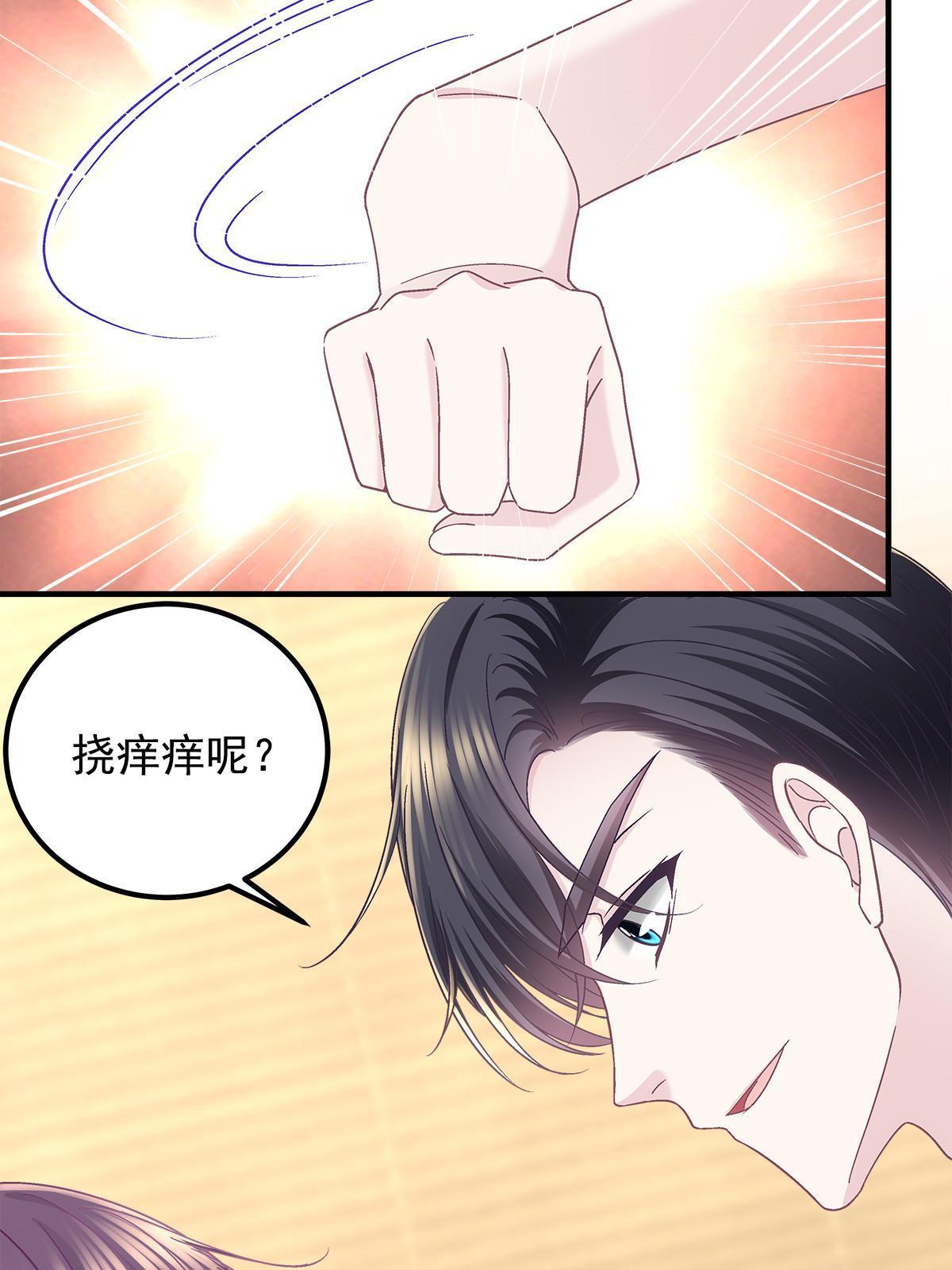 096 霸道鬼38