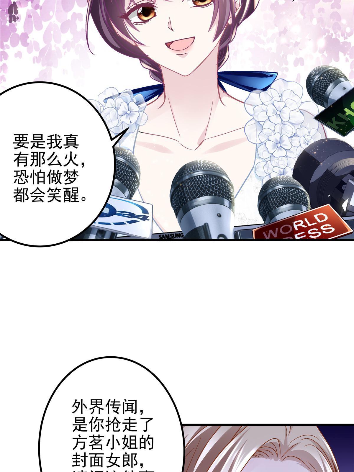 088 今晚的轻轻美爆了！5