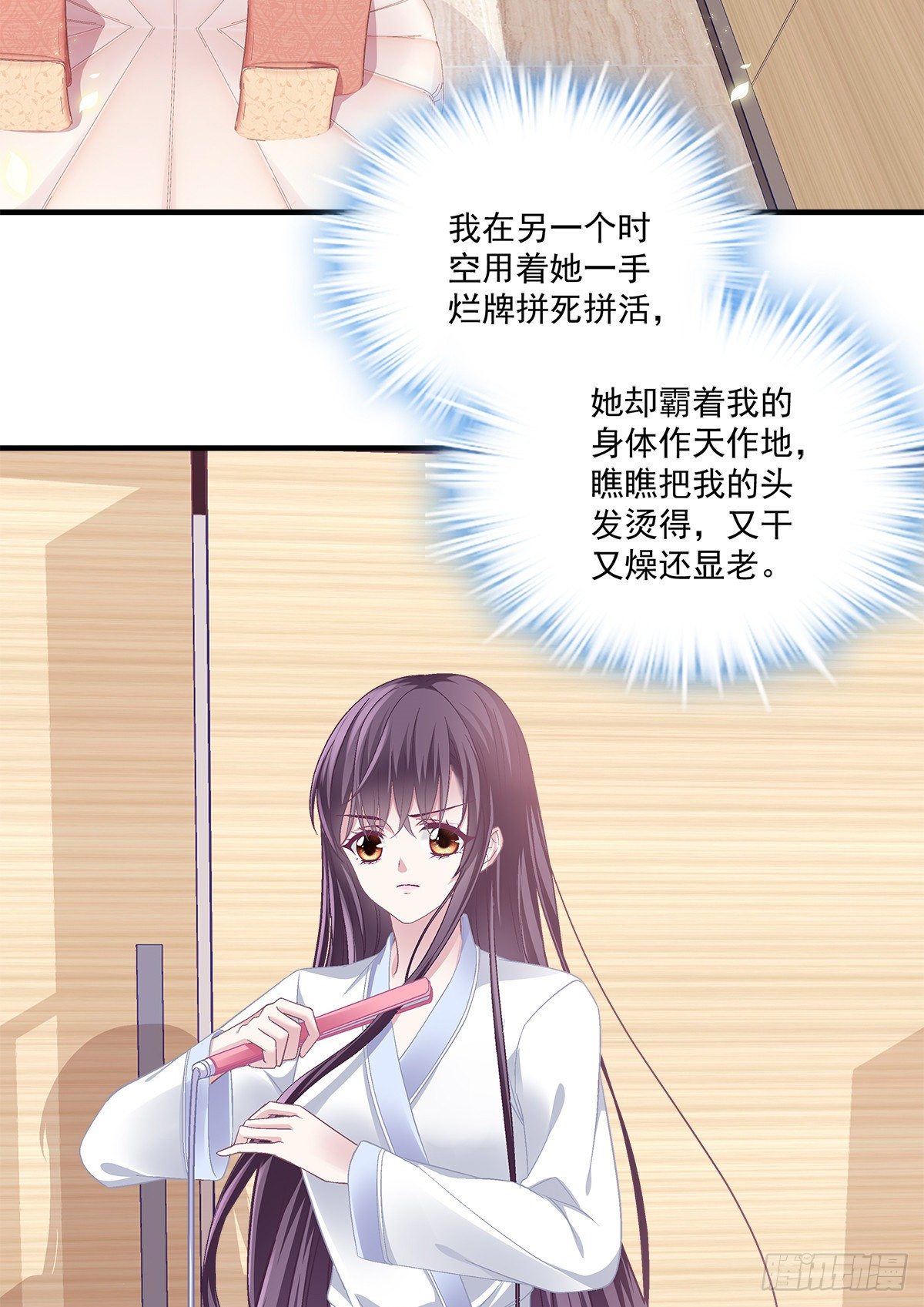 02 这才叫吻3