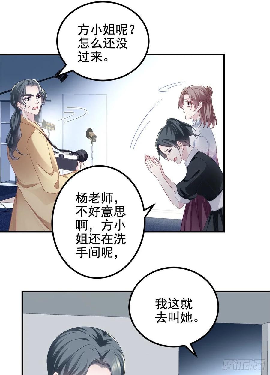 063 今晚不回家17