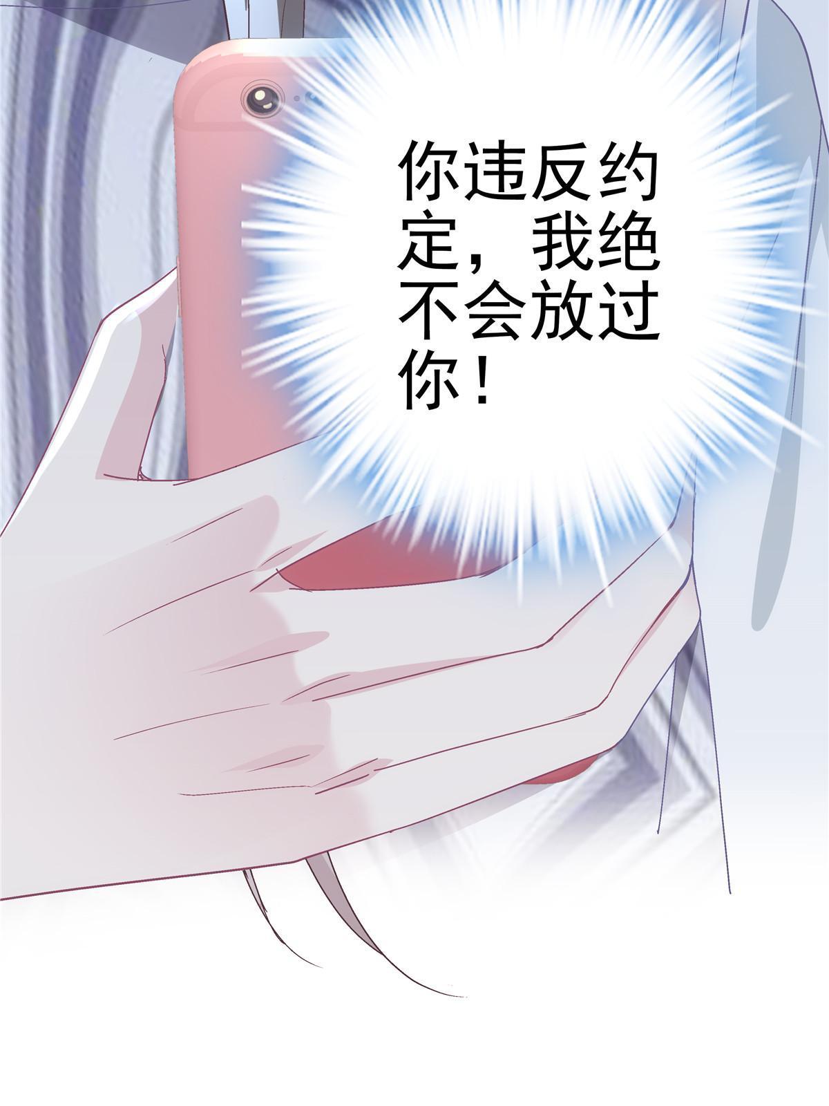 116 我暴露了？47