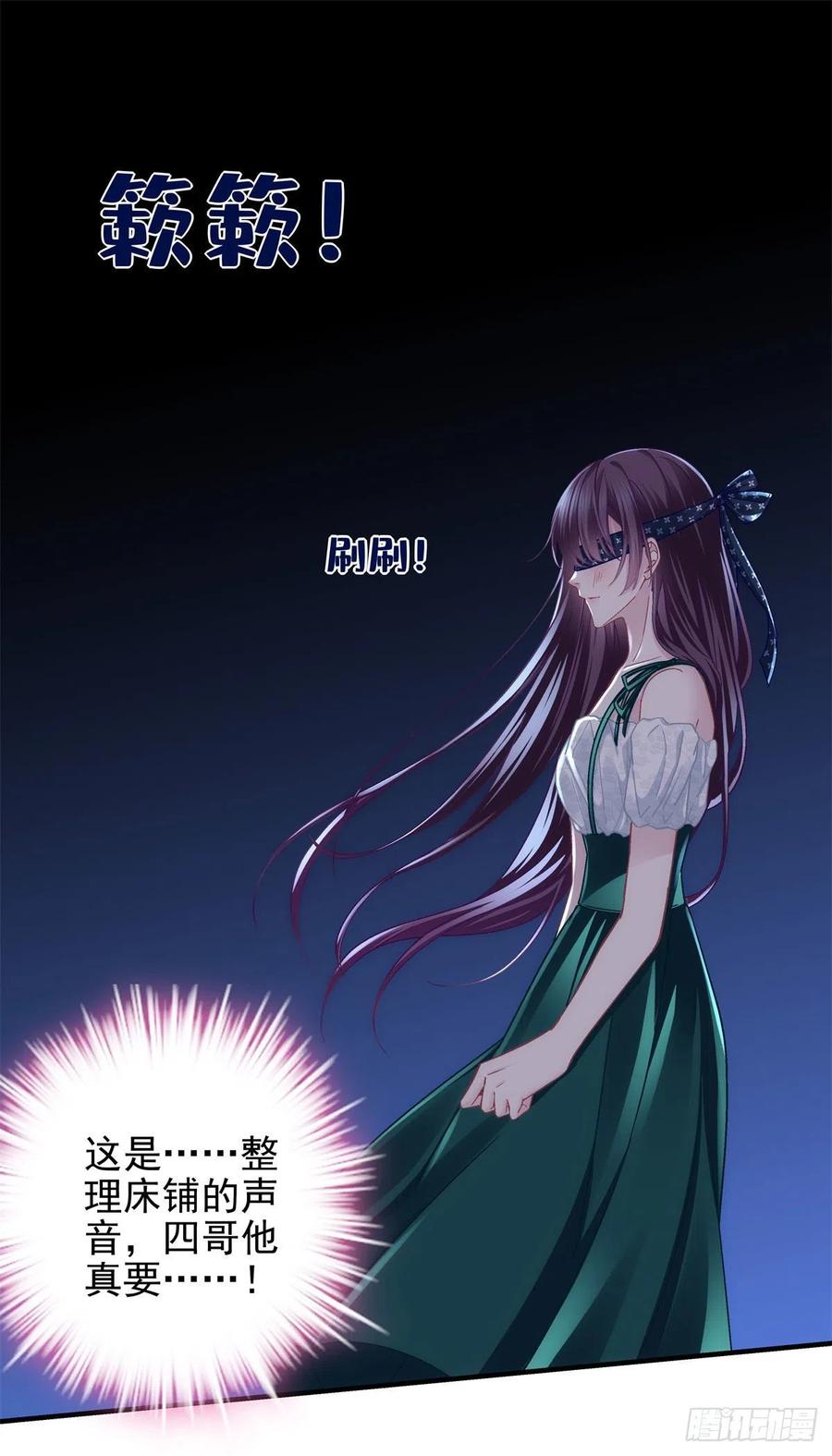 064 四哥玩神秘23
