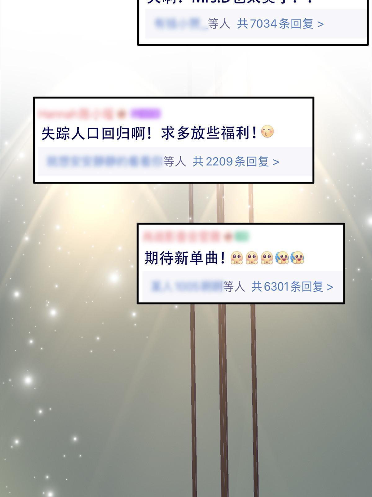 149 煽风点火~54