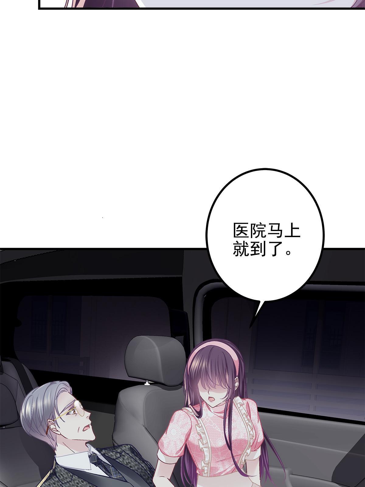 099 不会原谅36