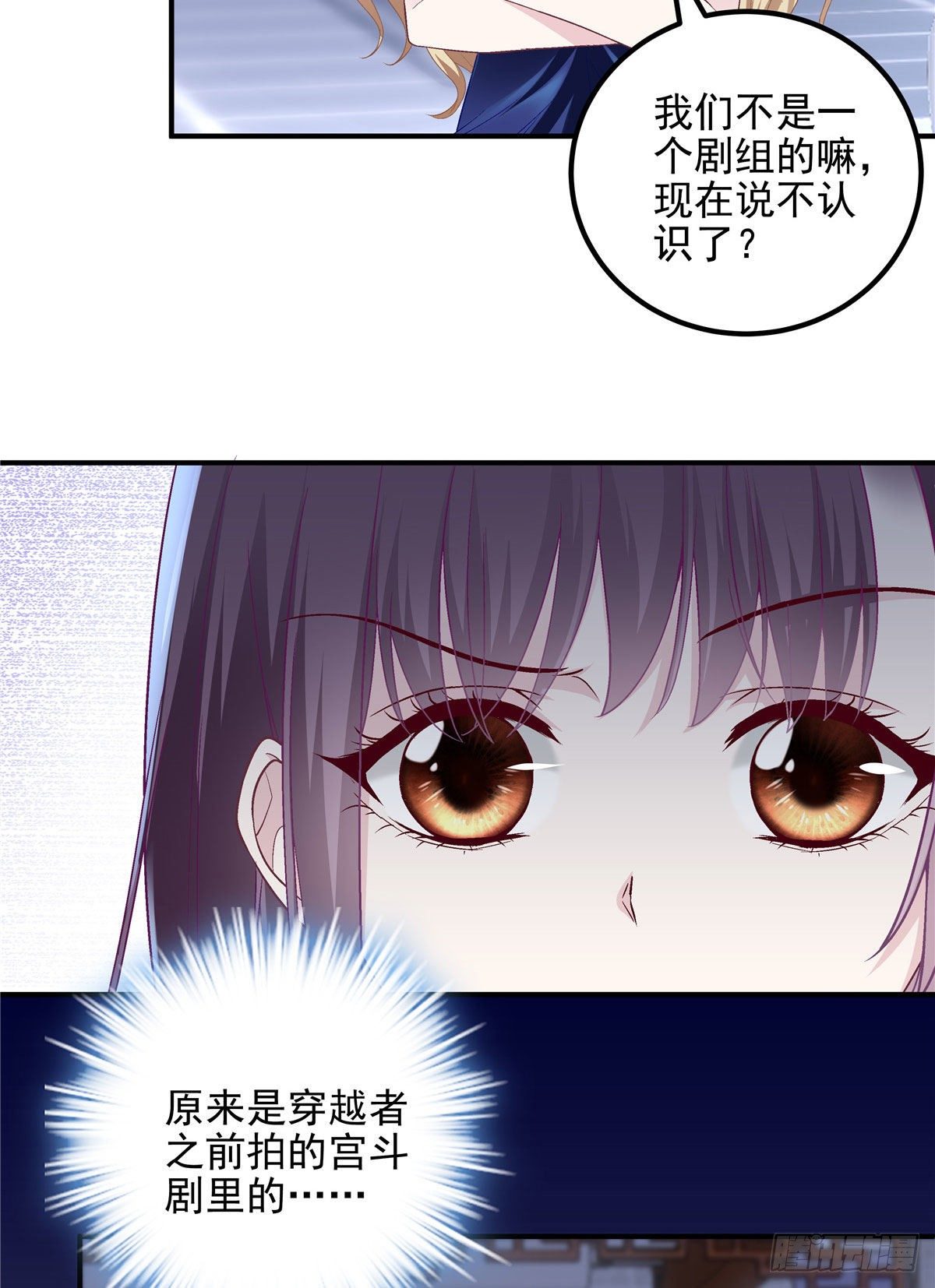 016 小心装X失败23