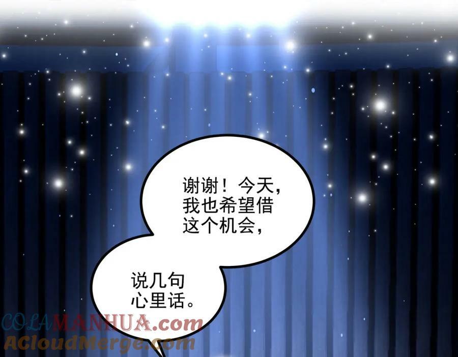182 全世界都知道了！100