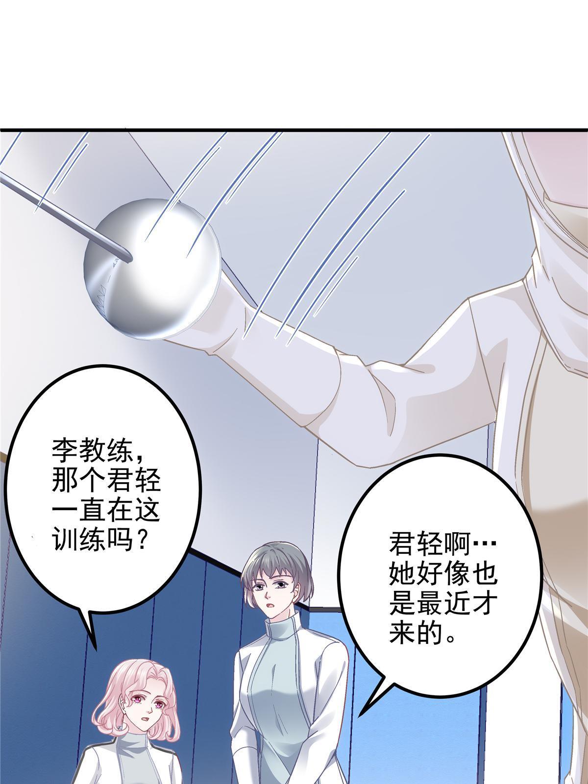 093 想泡妞的登徒子17