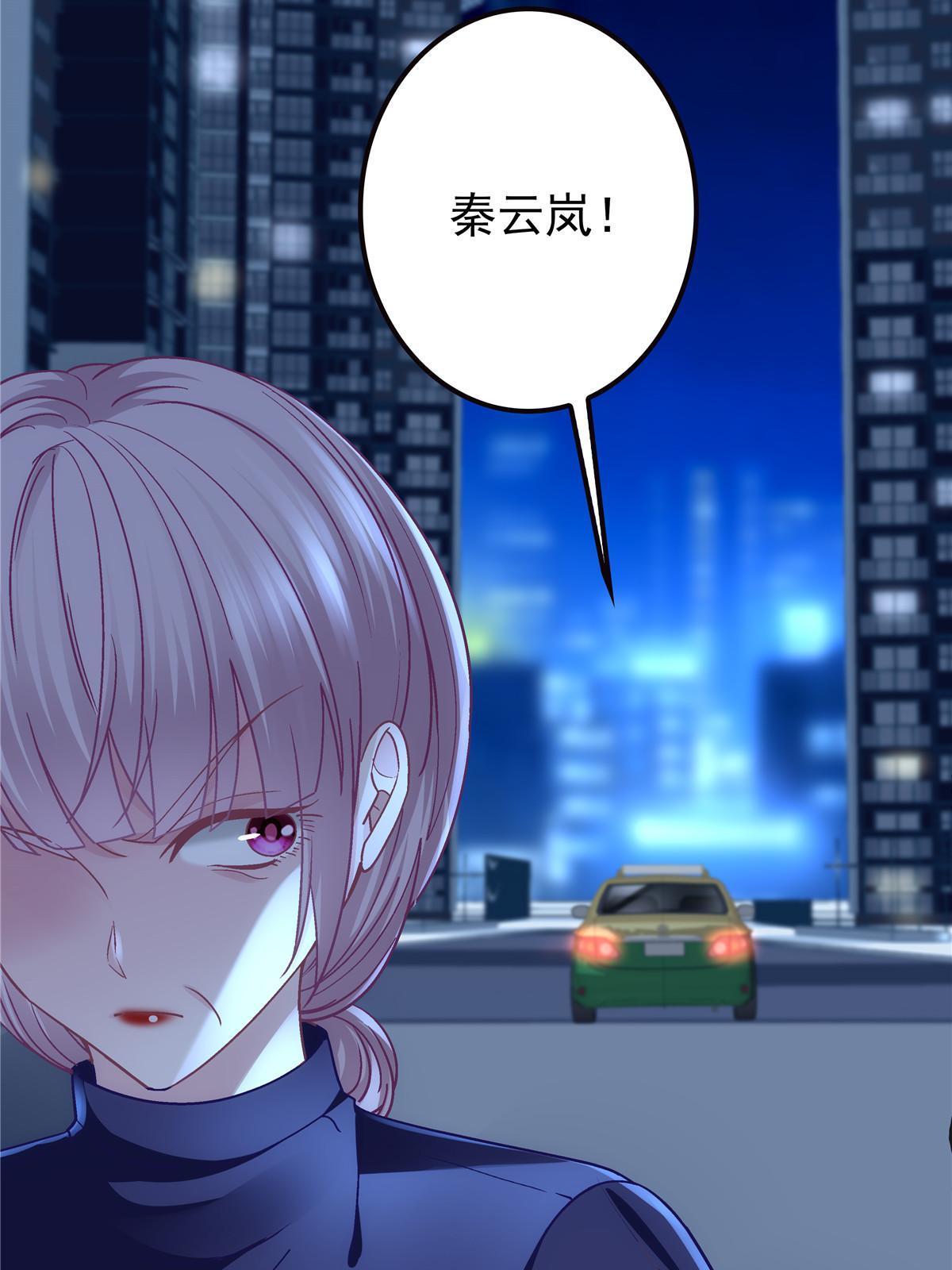 128 叫我四婶10
