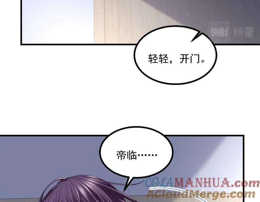 189 你总能及时出现96