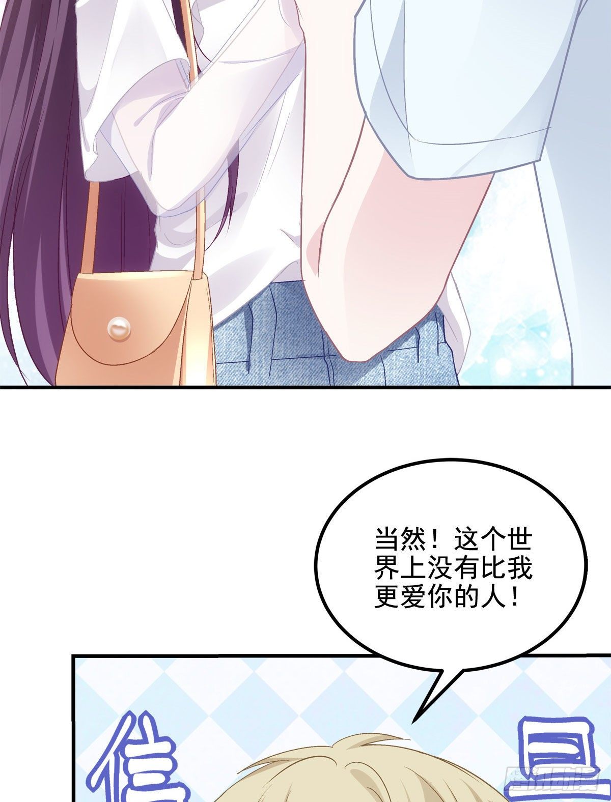 011 我们结婚吧30