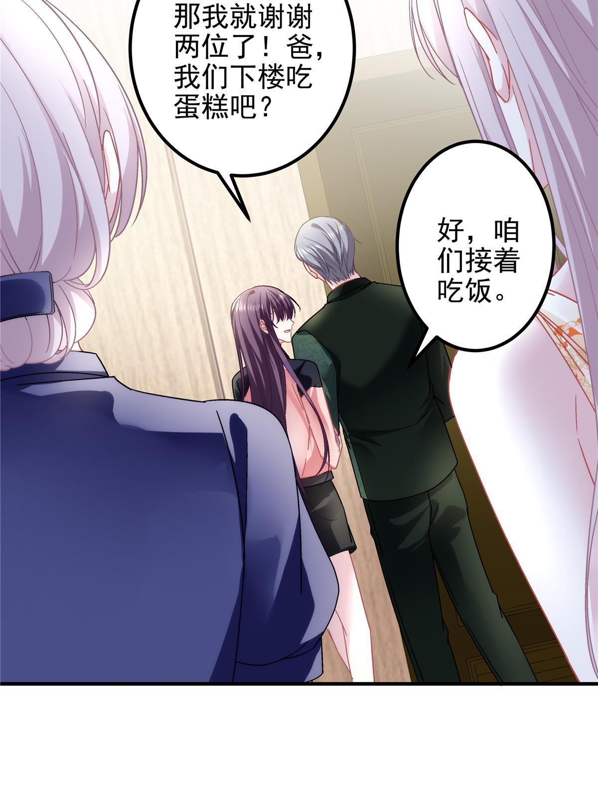 127 千万别和我计较呀~44