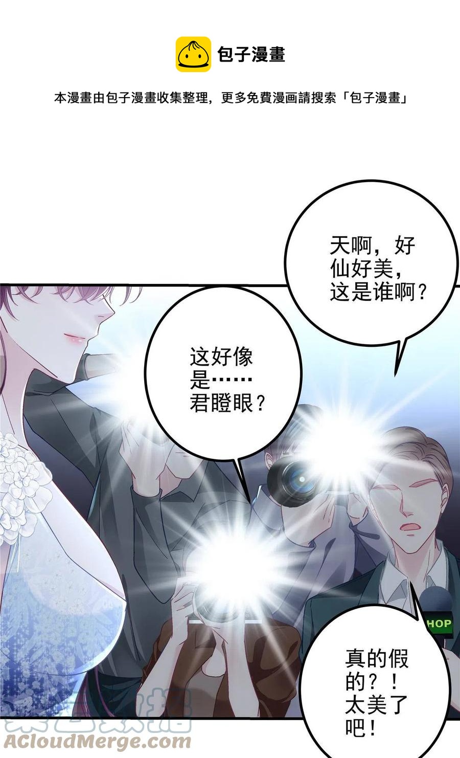 087 轻轻，你选哪件？48