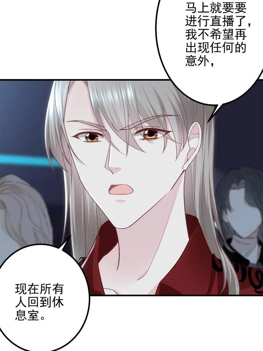 085 帝夫人，加油5