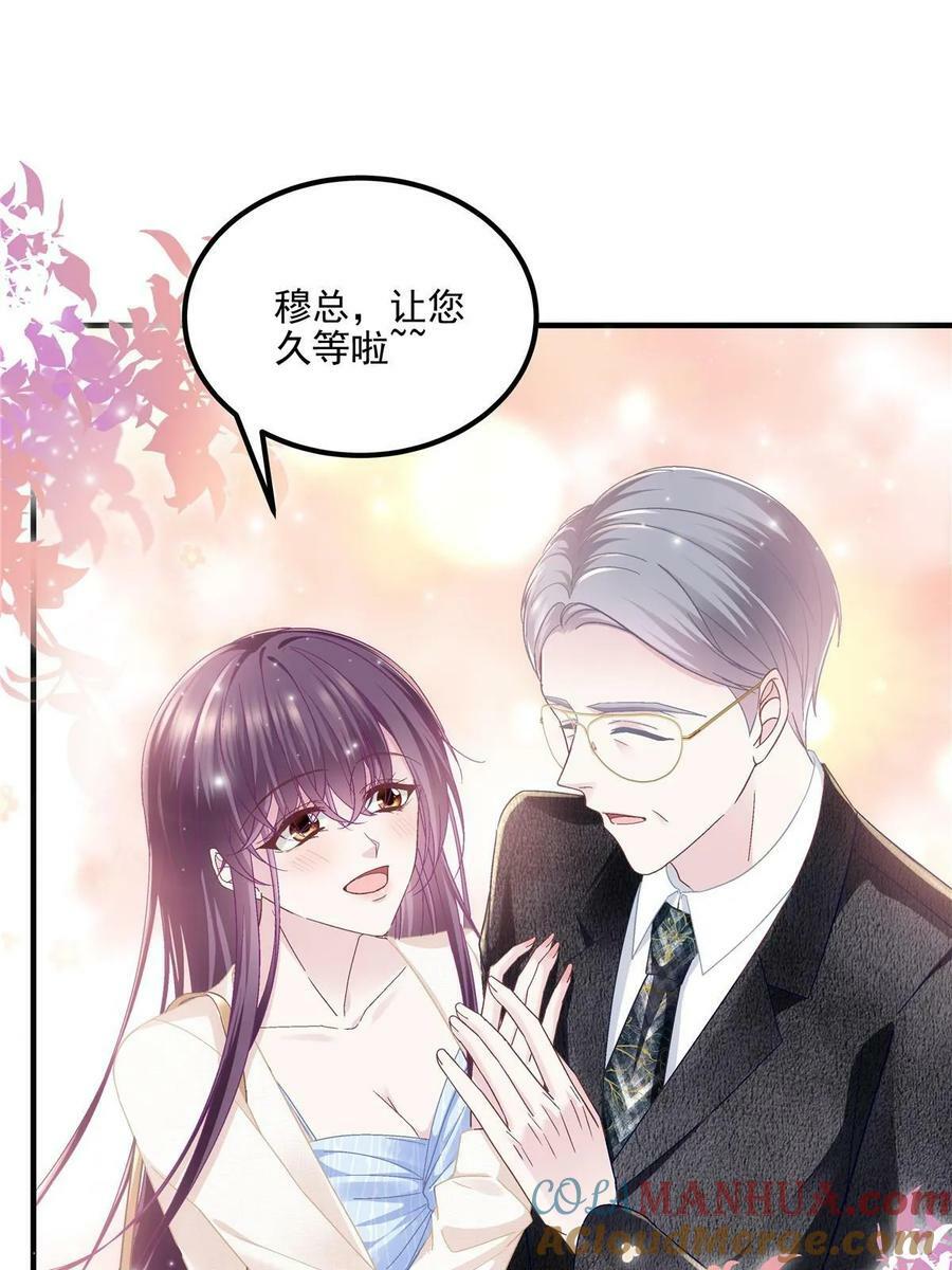 175 林总立马开工！51