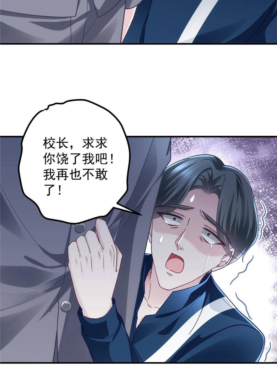 075 我从未离开53