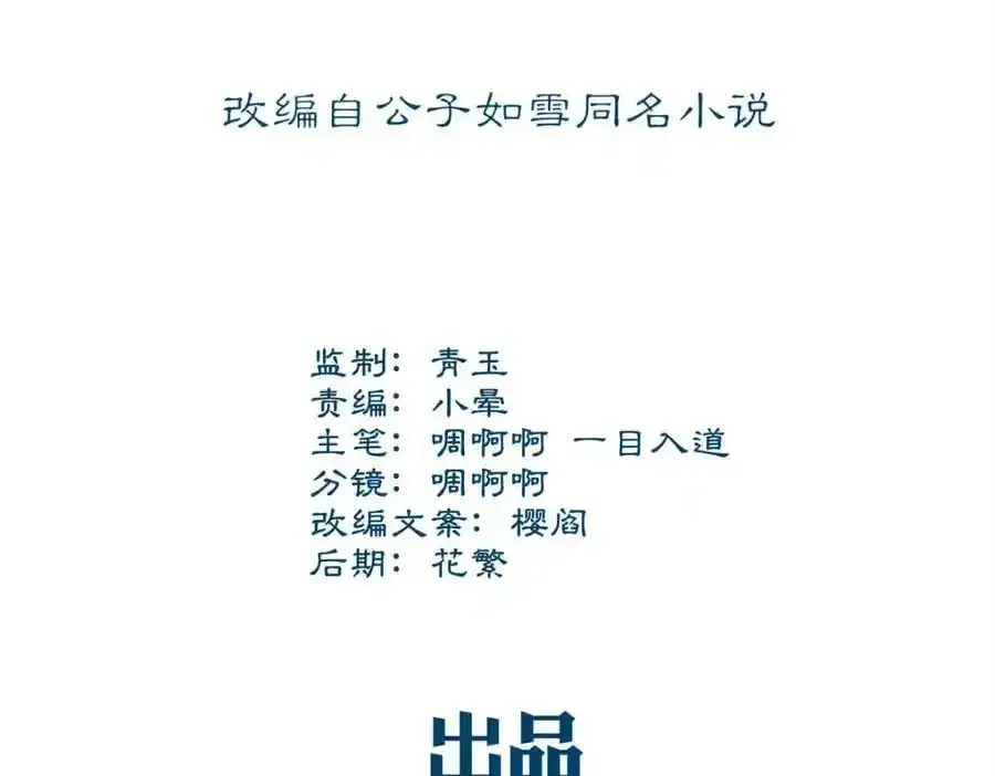 181 5分21秒3