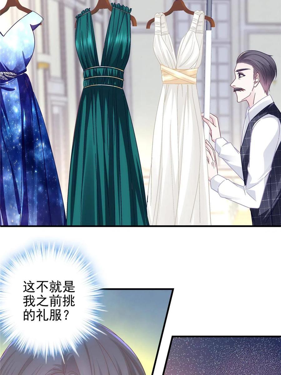 086 我的白月光与信仰58