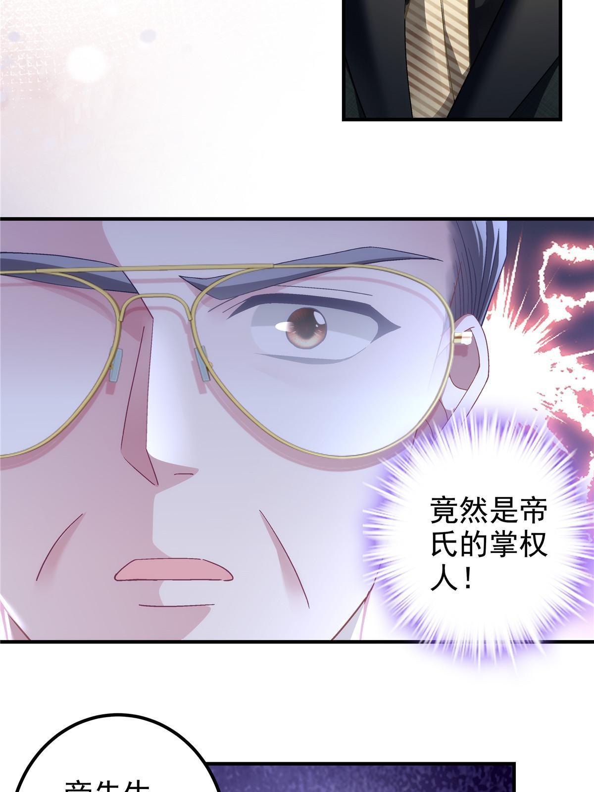 135 加倍补偿5