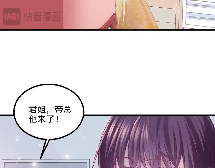 199 你认识这枚纽扣吗？121