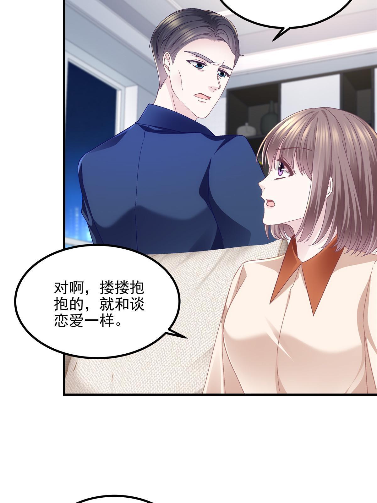 143 喜欢你无须思考48