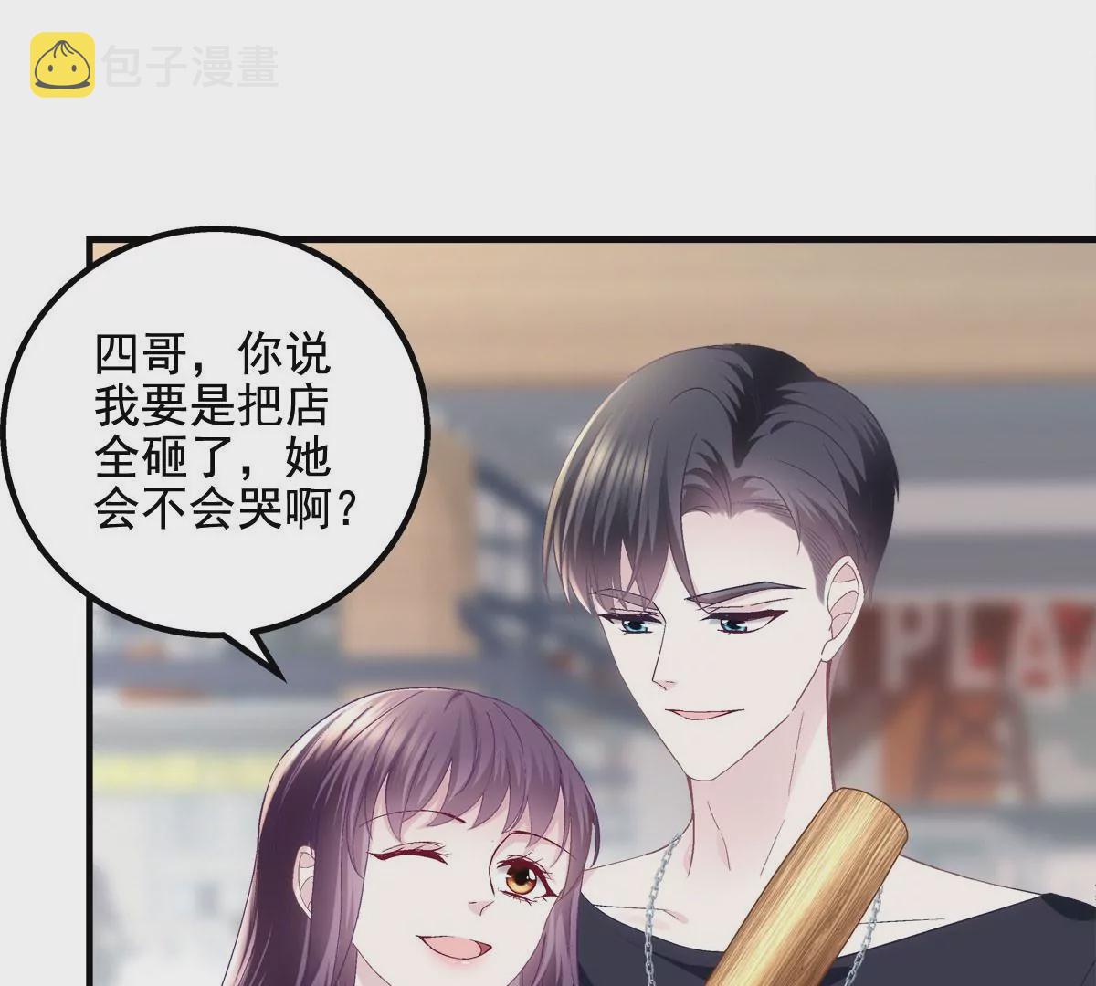 050 有什么不能砸的29
