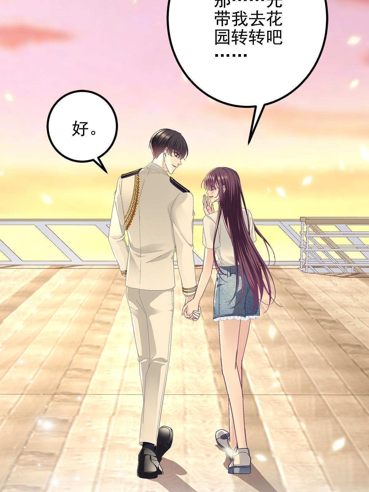 108 你就是传奇本身34